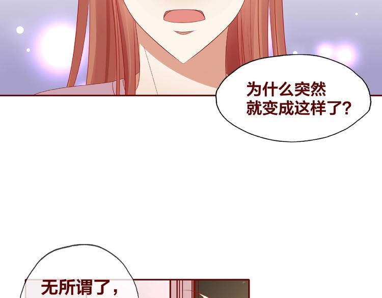 第25话 完结篇  在这里等你193