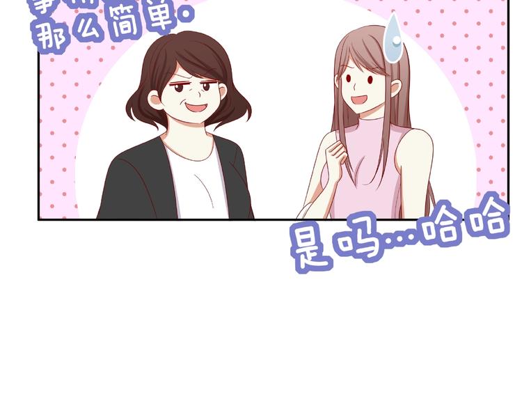 第9话 睡着40