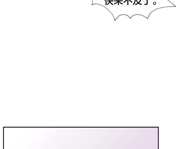 第17话 生日惊喜81