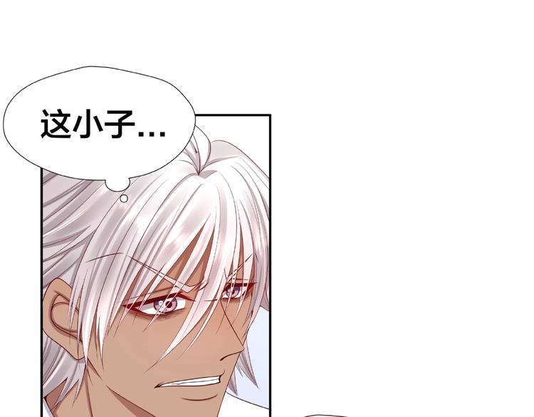 第3话 做我的奴隶吧！40