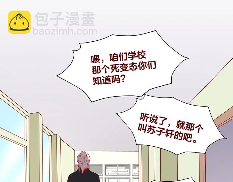 第25话 完结篇  在这里等你129