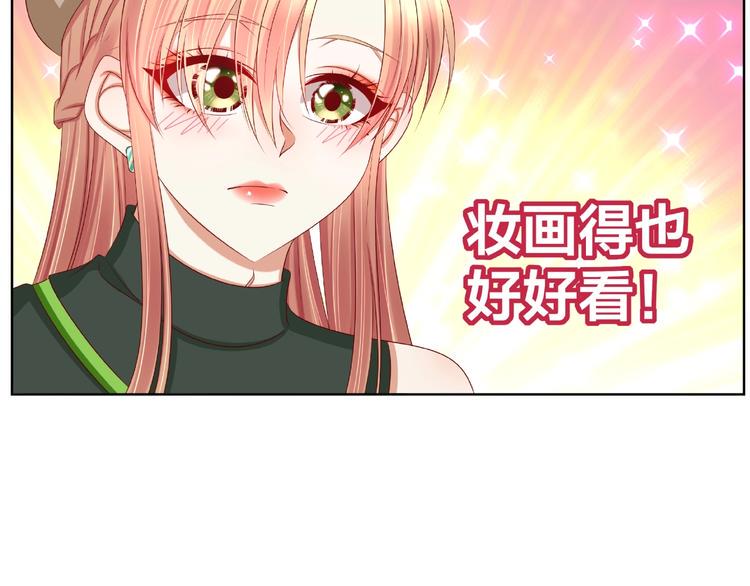 第5话 假扮女朋友？！49