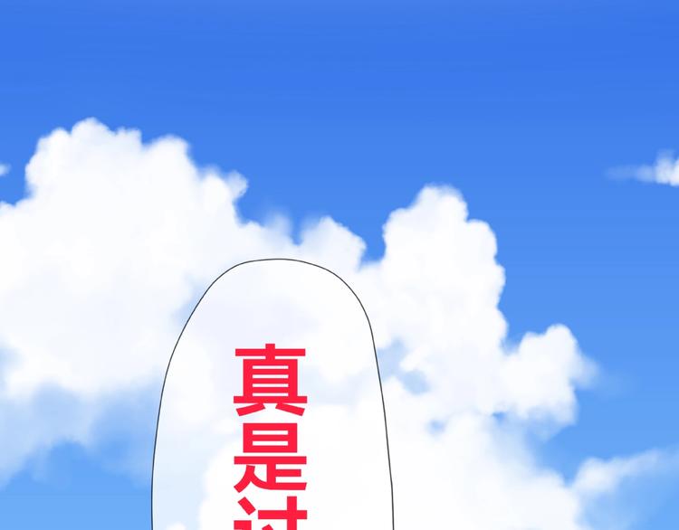 第8话  开门呐开门呐！16