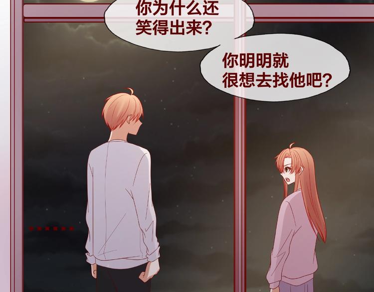第25话 完结篇  在这里等你190