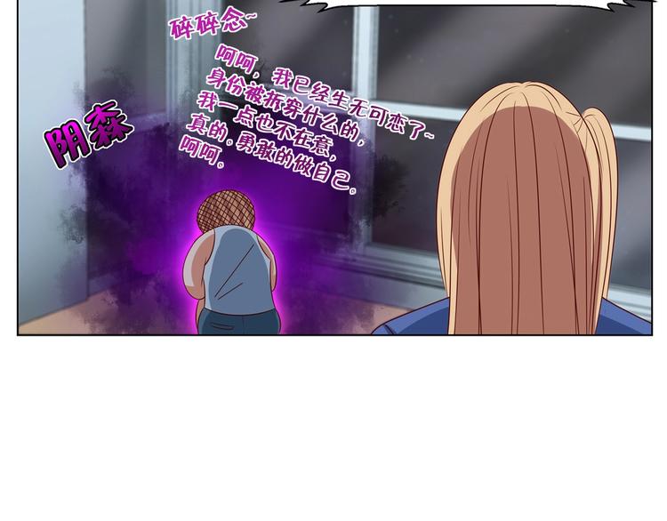 第1话 我黑皮你也敢惹？！160