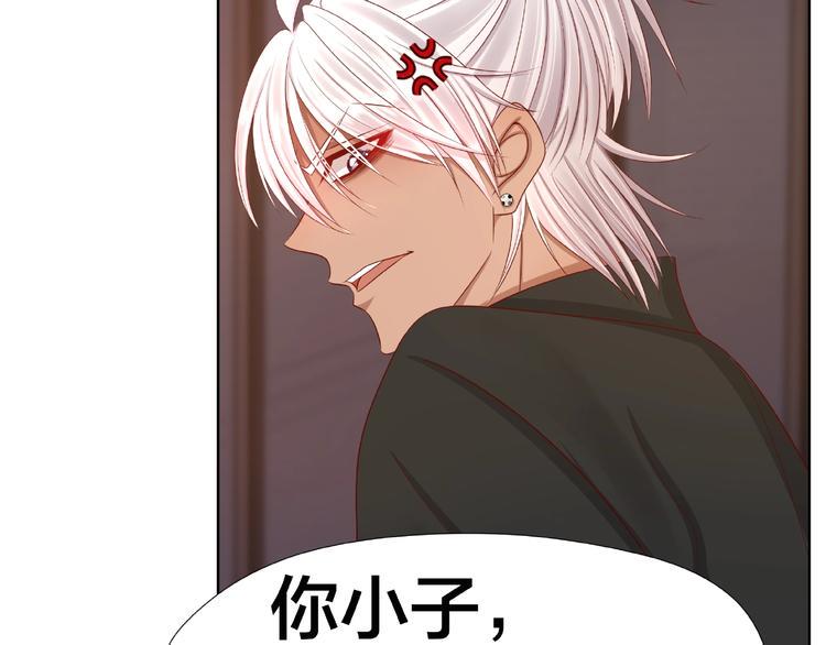 第5话 假扮女朋友？！57