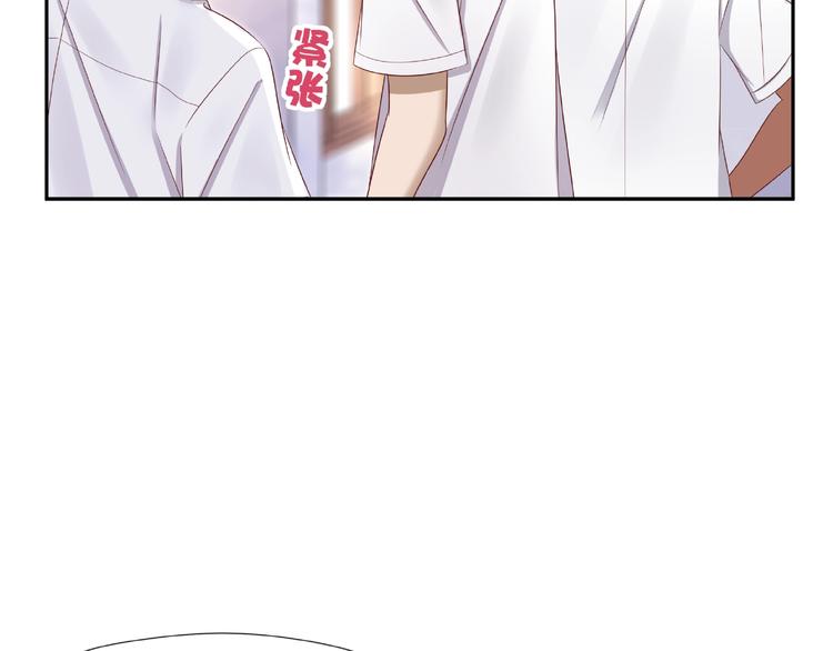 第2话 昨晚的女人就是你！18
