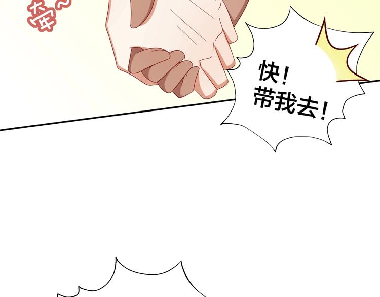 第17话 生日惊喜79