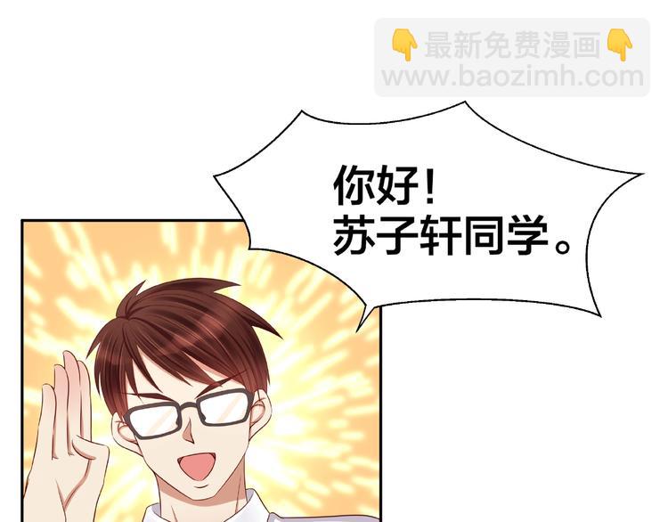 第2话 昨晚的女人就是你！43