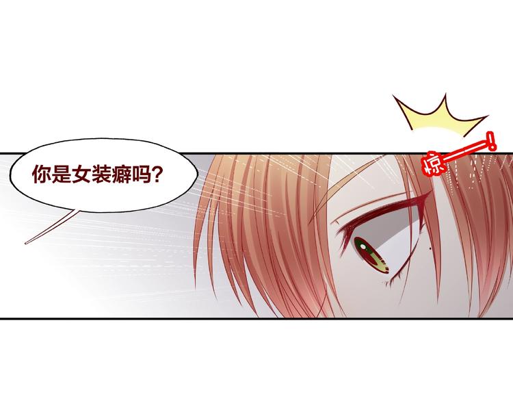 第22话 班长是那个人吗47
