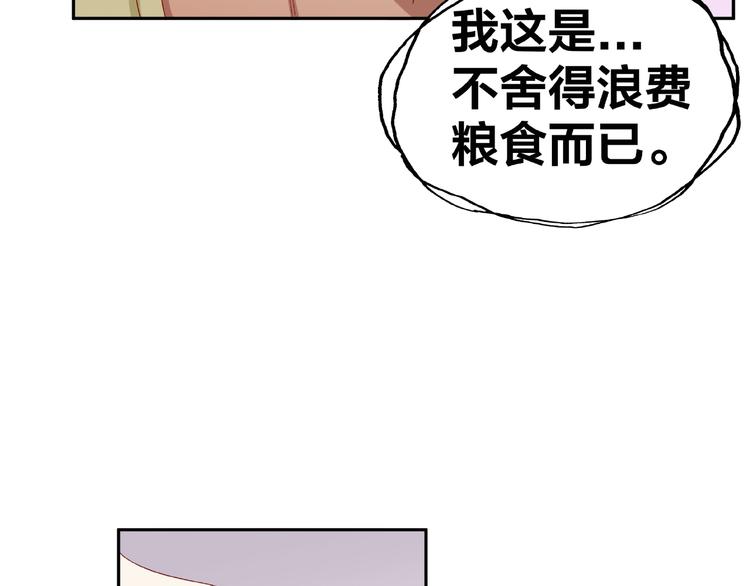 第11话 另一个黑皮人71
