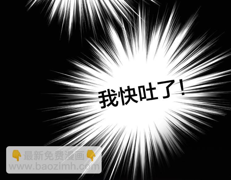 第3话 做我的奴隶吧！12