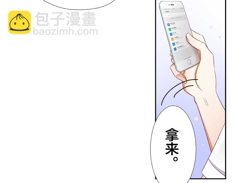 第2话 昨晚的女人就是你！131