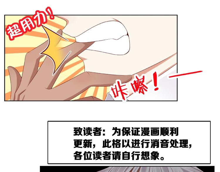 第4话 第一次的“约会”30