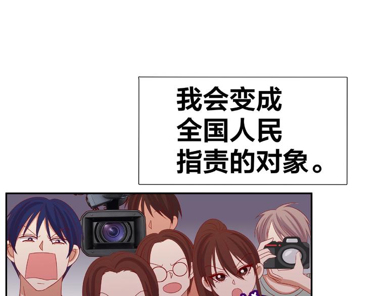 第7话 神秘人？！65