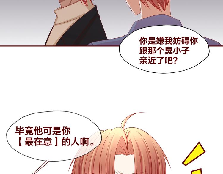 第25话 完结篇  在这里等你161