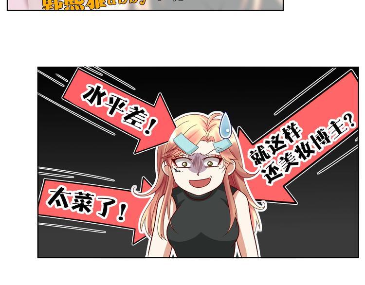 第4话 第一次的“约会”6