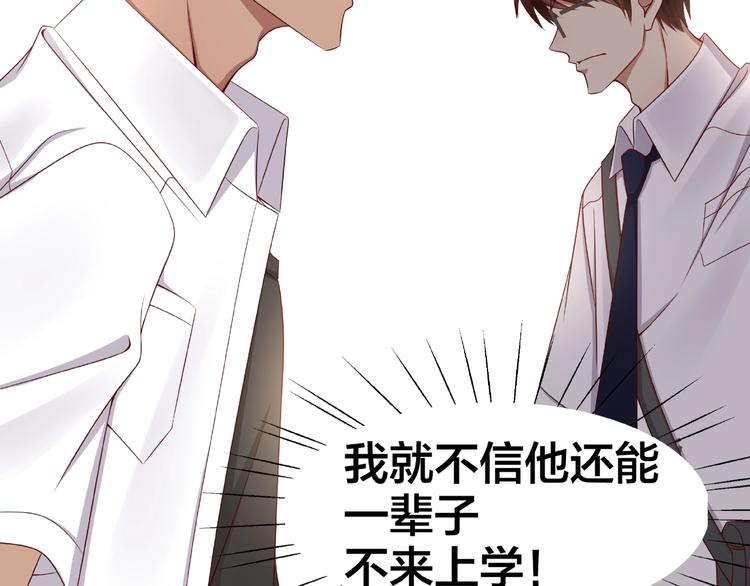 第3话 做我的奴隶吧！43