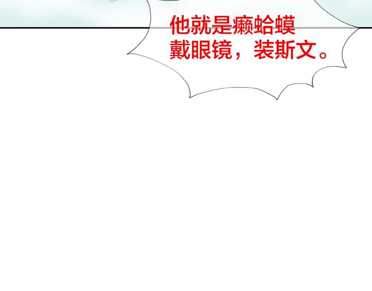 第14话 乌龙事件100