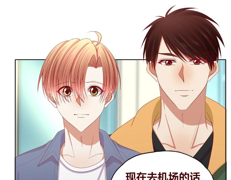 第25话 完结篇  在这里等你231