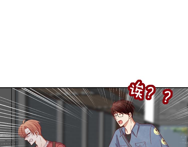 第13话 突发事件82