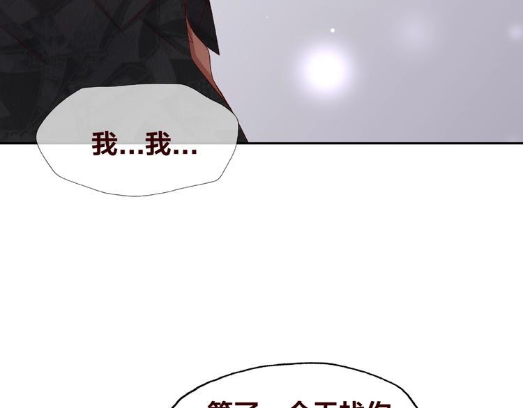 第18话 突发状况59