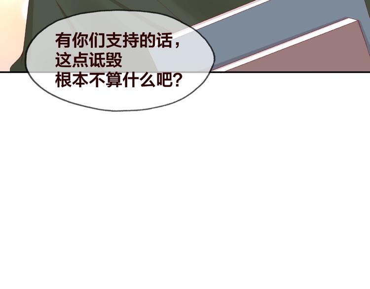 第22话 班长是那个人吗87