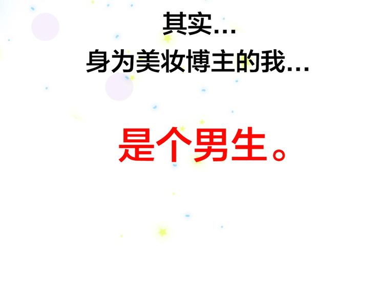 第1话 我黑皮你也敢惹？！32