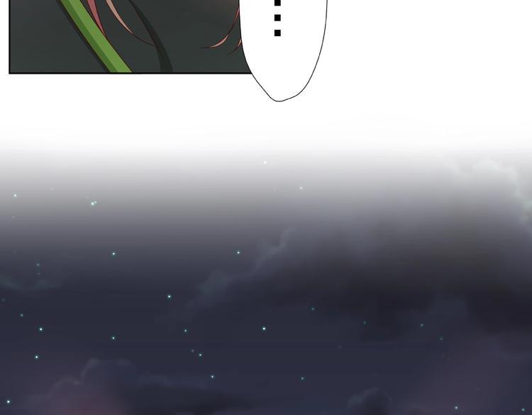 第5话 假扮女朋友？！33