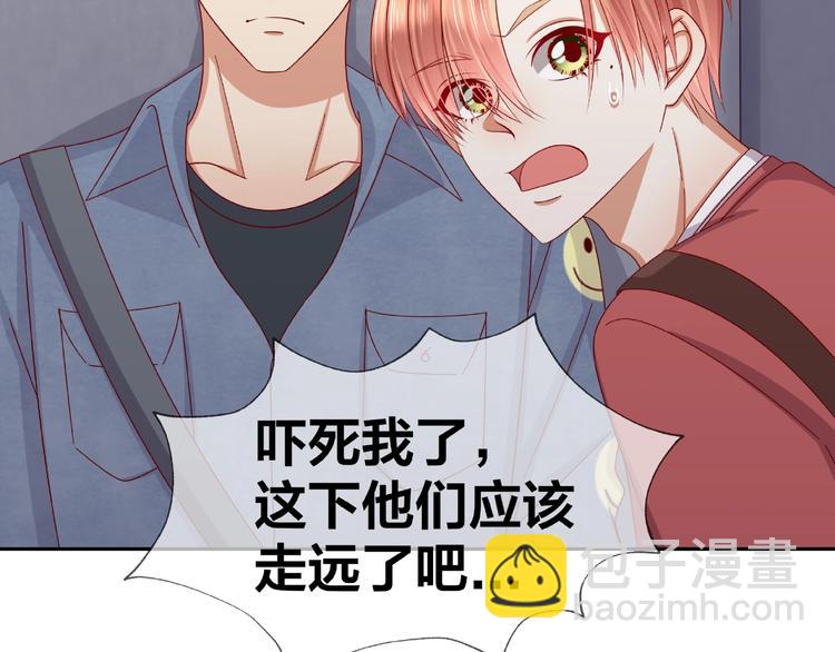 第14话 乌龙事件19