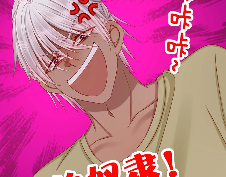 第8话  开门呐开门呐！24