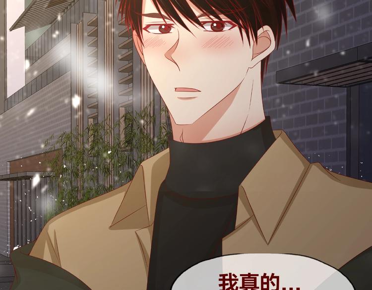 第23话 和班长的日常97