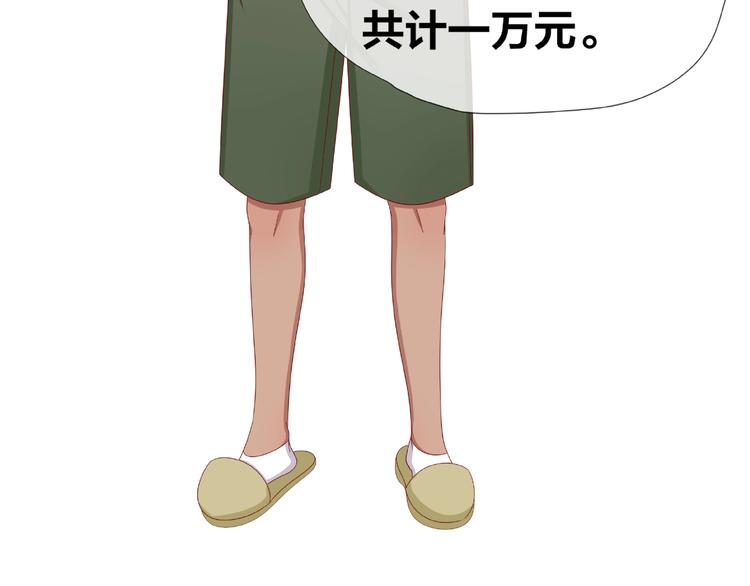 第9话 睡着63