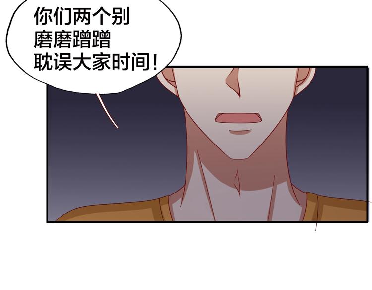 第16话 奇怪的举动6