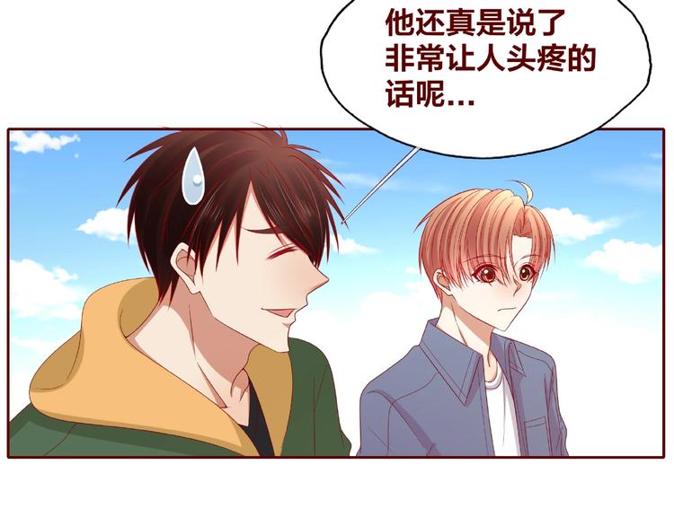 第25话 完结篇  在这里等你114