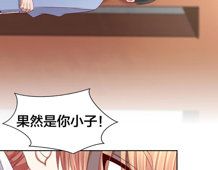 第3话 做我的奴隶吧！49