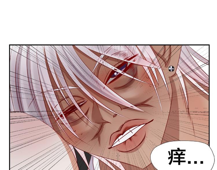 第6话 接受我的怒火吧！98