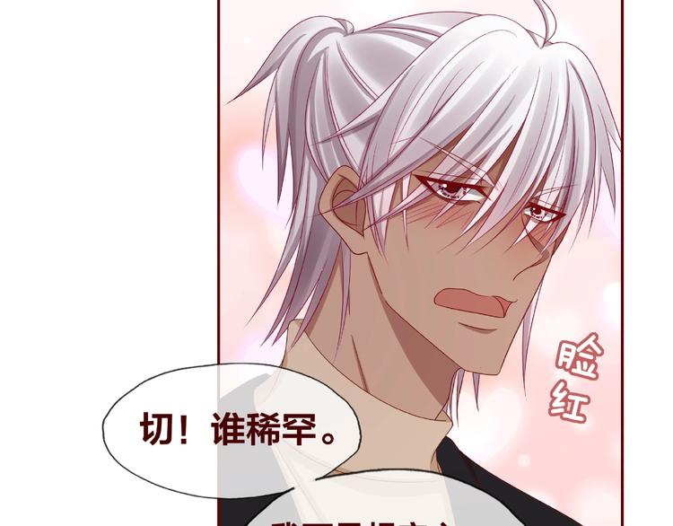 第25话 完结篇  在这里等你282