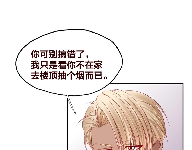 第18话 突发状况47