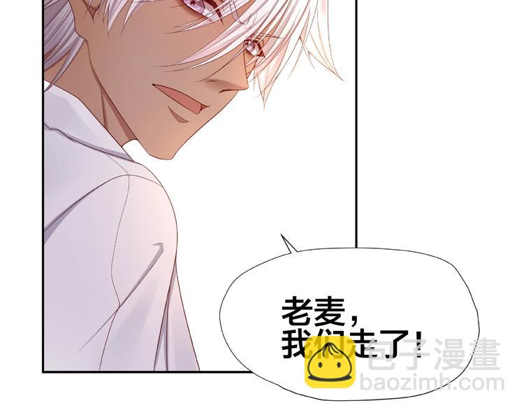 第2话 昨晚的女人就是你！16