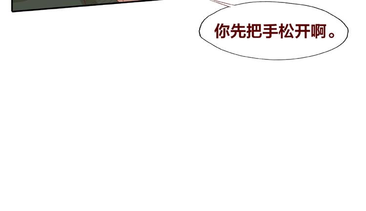 第21话 勇敢去做86