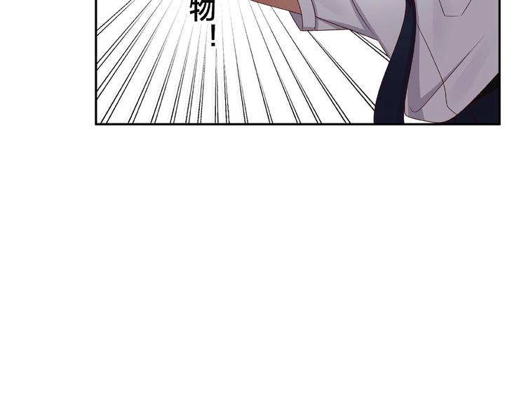 第2话 昨晚的女人就是你！50