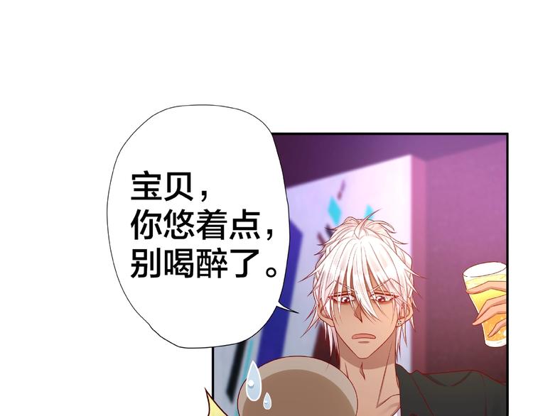 第6话 接受我的怒火吧！3