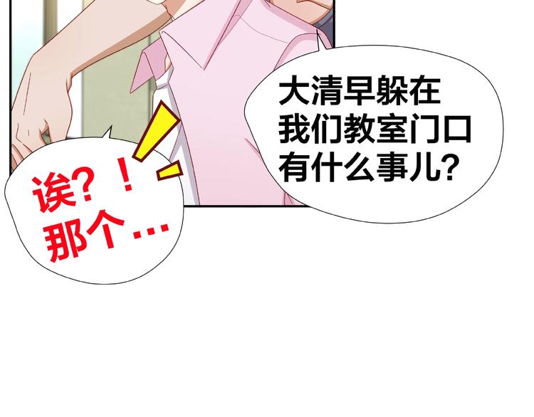 第7话 神秘人？！46