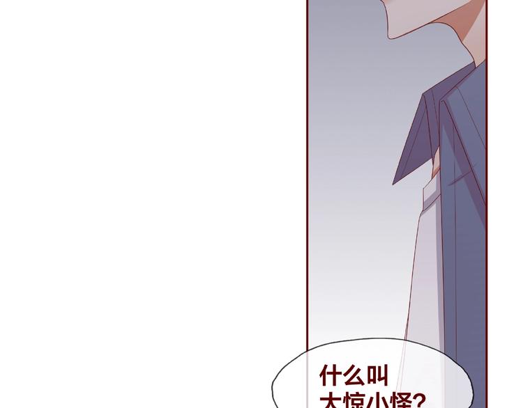 第25话 完结篇  在这里等你157
