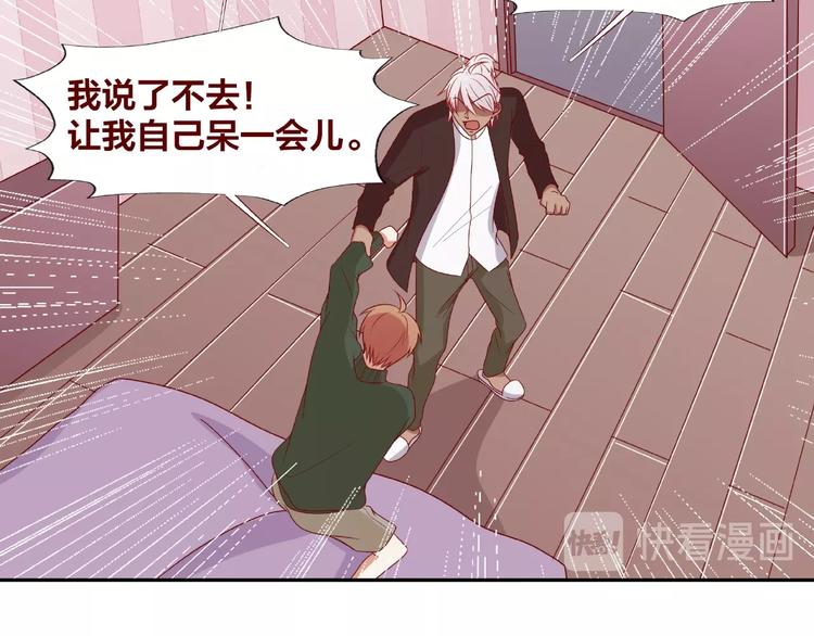 第21话 勇敢去做84