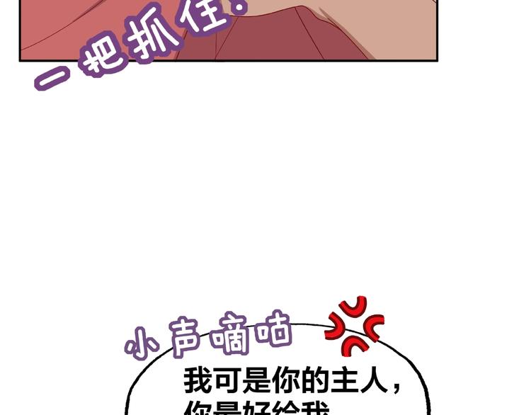 第13话 突发事件10