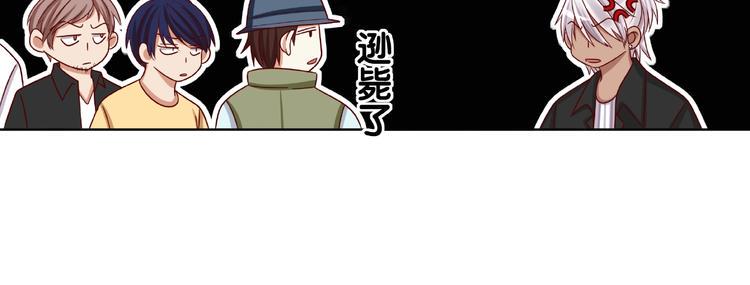 第5话 假扮女朋友？！72