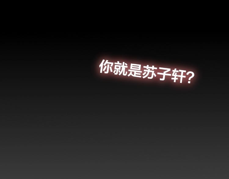 第18话 突发状况71