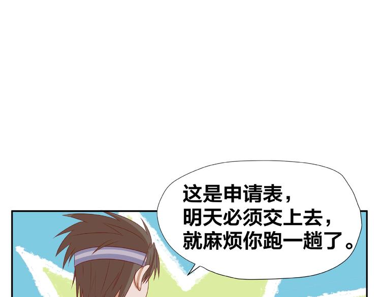 第7话 神秘人？！95